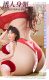 Aragaki Akemi half-length silicone doll (45 pounds)