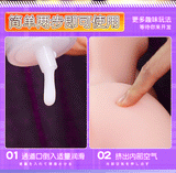 Shirakawa Mori anime big breasts can be inserted into the half-body mold (8 pounds)