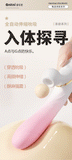 Gradually desire telescopic stick sucking vibration female masturbator