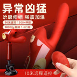 New generation of impact massager telescopic sucking female sex machine