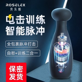 ROSELEX 雷特电击自慰训练器