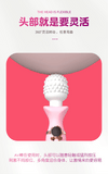 yeain magic AV stick + masturbation stick smart full body massage stick