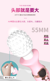 yeain magic AV stick + masturbation stick smart full body massage stick