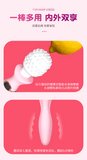 yeain magic AV stick + masturbation stick smart full body massage stick
