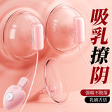 Breast pumping massager