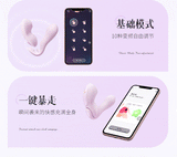 APP remote interactive confidant fun sucking vibrator