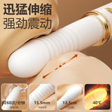 Passion Lover APP female vibrator retractable heating gun machine