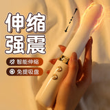 Passion Lover APP female vibrator retractable heating gun machine