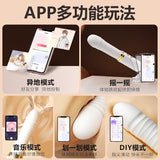 Passion Lover APP female vibrator retractable heating gun machine