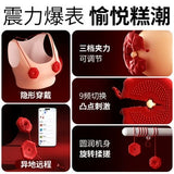 Smart control rose nipple clamp vibration app control SM flirting couple sex toy