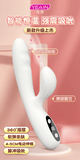2022 new product yeain automatic sucking second tide telescopic vibrator