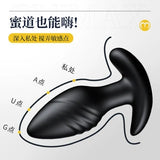 Spade twisting anal plug APP out of the back garden stimulation vibrator