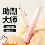 Mini stick vibrator applet APP small hidden point soft female masturbator