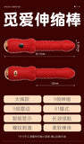 Miai telescopic stick silicone soft big mouth female massage vibrator
