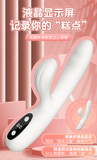 2022 new product yeain automatic sucking second tide telescopic vibrator