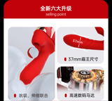 New generation of impact massager telescopic sucking female sex machine