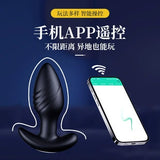 Spade twisting anal plug APP out of the back garden stimulation vibrator