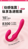 Le tide stick double head vibration double shock stick (wireless remote control)