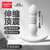 Moon fully automatic retractable posterior prostate massager