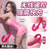 Le tide stick double head vibration double shock stick (wireless remote control)