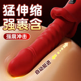 Miai telescopic stick silicone soft big mouth female massage vibrator
