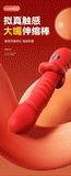 Miai telescopic stick silicone soft big mouth female massage vibrator
