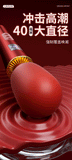 Xinchao digital display AV super strong vibration massage masturbator