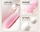 Gradually desire telescopic stick sucking vibration female masturbator