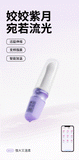 Purple Moon Streamer Vibrator App Controlled Telescopic Heating Remote Sex Toy