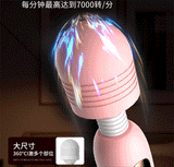 Milo AV super vibrator