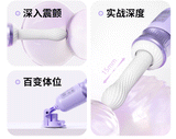 Purple Moon Streamer Vibrator App Controlled Telescopic Heating Remote Sex Toy