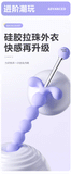 Qimeng Anal Stick Purple Vibrating Masturbator (with Leather Case)