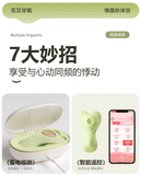 Mi Rui APP wearable vibrator box hidden storage sucking vibration massager