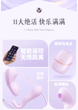 APP remote interactive confidant fun sucking vibrator