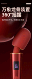 Xinchao digital display AV super strong vibration massage masturbator