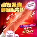 Fully automatic telescopic gun muscle second generation electric dildo simulation vibrator