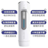 雷霆暴风A380第三代全自动炮机活塞式伸缩夹吸加温飞机杯