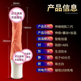 Fully automatic telescopic gun muscle second generation electric dildo simulation vibrator