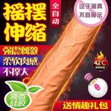 Taishan automatic telescopic swinging vibration heating simulation dildo