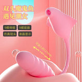 yeain devil fish telescopic sucking tongue licking strong shock wearable masturbation second tide vibrator