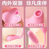 yeain devil fish telescopic sucking tongue licking strong shock wearable masturbation second tide vibrator