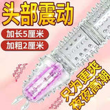 Bumblebee Vibrating Wolf Fang Crystal Set