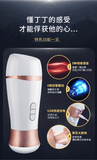 Xiaoai Intelligent Dual Engine Shock-Sensing Sucking and Pronunciation Exercise Aircraft Cup