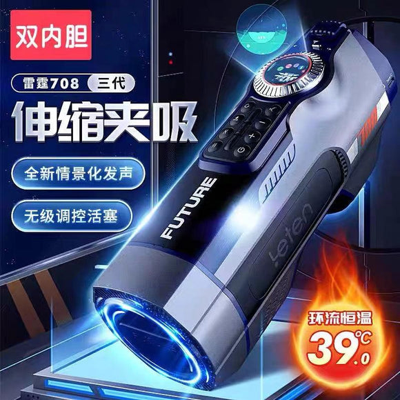 新加坡买飞机杯违法吗？