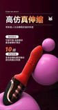 Cool boy APP automatic suction strong shock masturbation cup