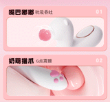 萌喵棒加温吮吸按摩棒