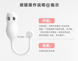 Bear APP applet remote electric shock egg