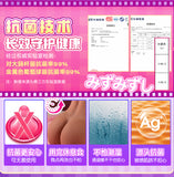 动漫美臀天羽凛抗菌咖啡色液态果冻臀部倒模
