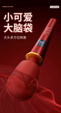 心潮数显AV超强震动按摩自慰棒