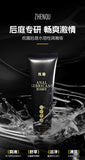 后庭专用人体润滑油（100ML）